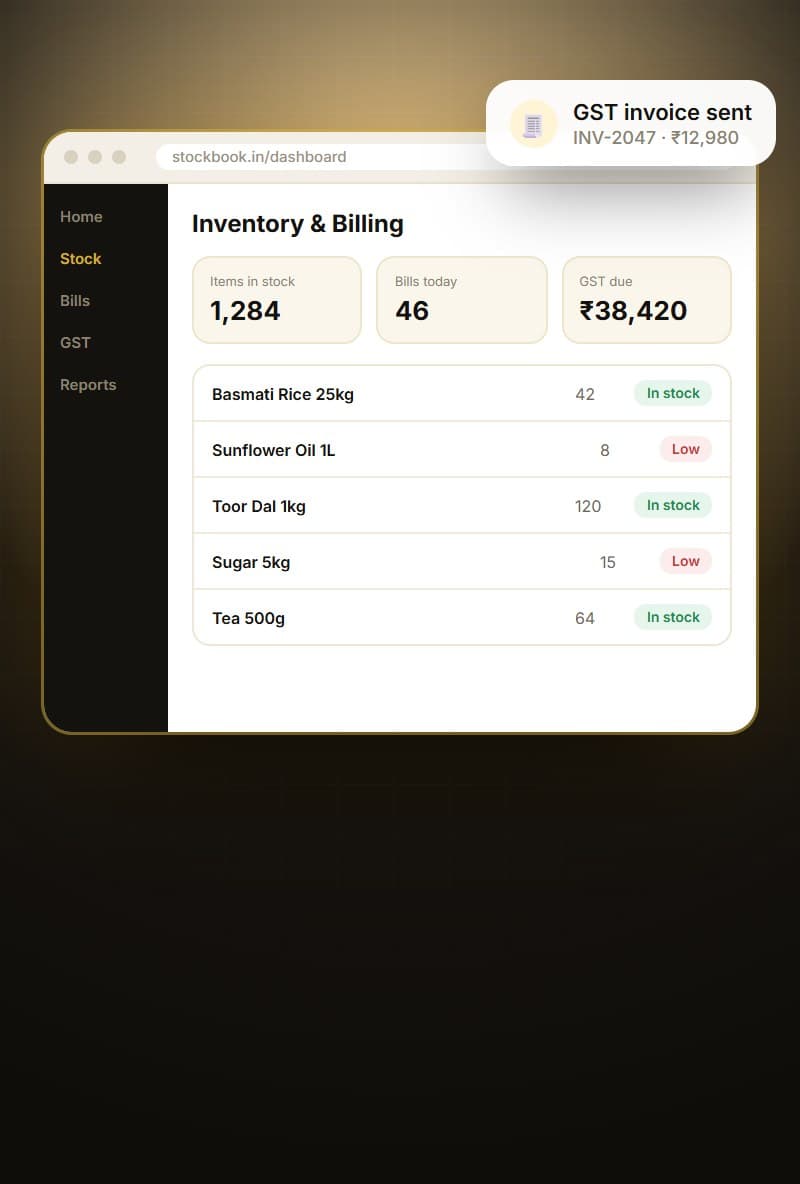 Inventory view (concept design)